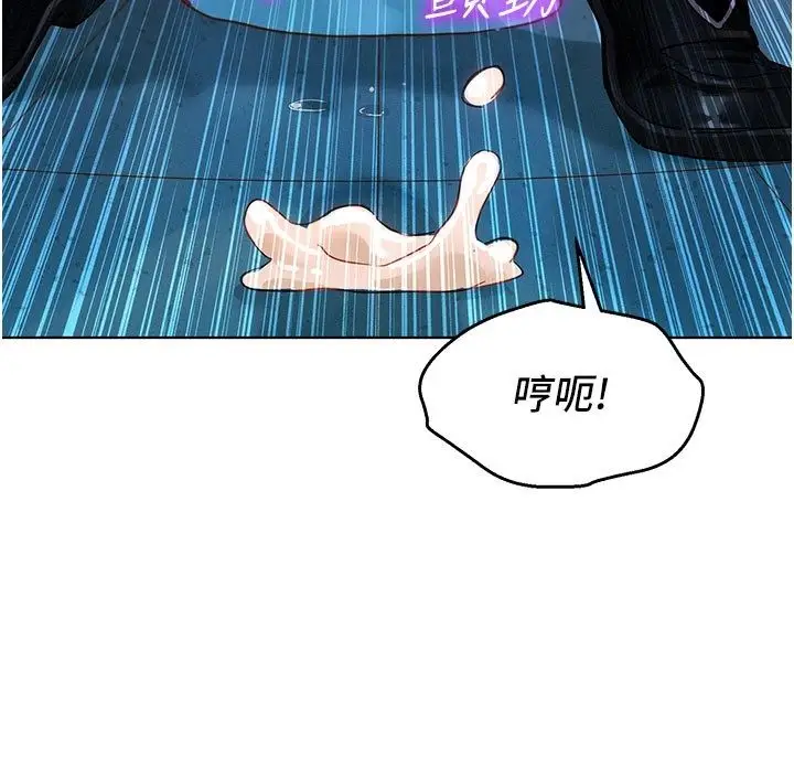 漫画《她们的最爱.ZIP》第2话第199张图