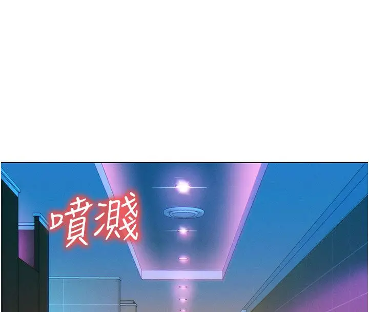 漫画《她们的最爱.ZIP》第2话第203张图