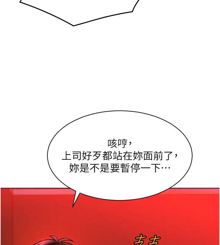 漫画《她们的最爱.ZIP》第2话第24张图