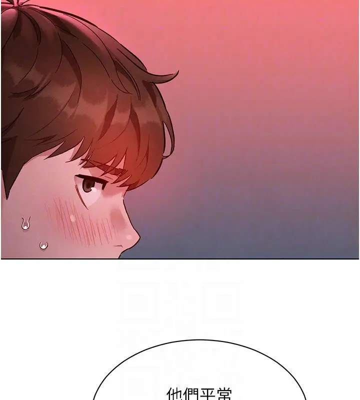 漫画《她们的最爱.ZIP》第2话第34张图