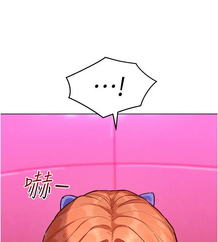 漫画《她们的最爱.ZIP》第2话第54张图