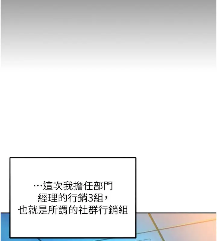 漫画《她们的最爱.ZIP》第1话第11张图