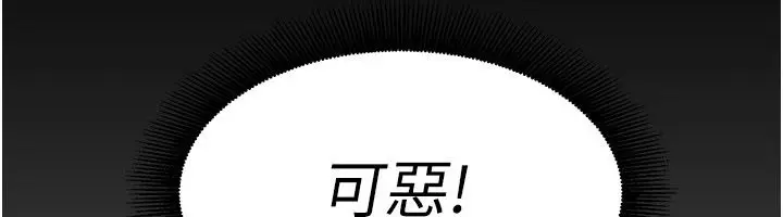 漫画《她们的最爱.ZIP》第1话第137张图