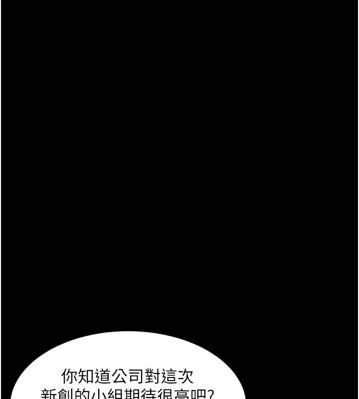 漫画《她们的最爱.ZIP》第1话第14张图