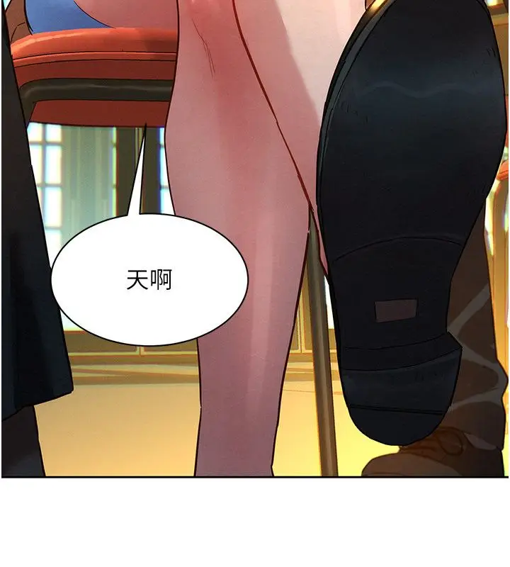 漫画《她们的最爱.ZIP》第1话第152张图