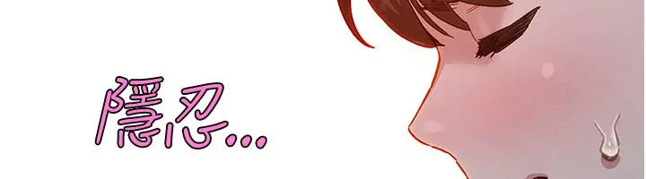 漫画《她们的最爱.ZIP》第1话第207张图