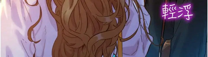 漫画《她们的最爱.ZIP》第1话第23张图