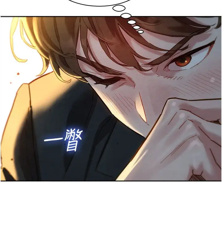 漫画《她们的最爱.ZIP》第1话第34张图