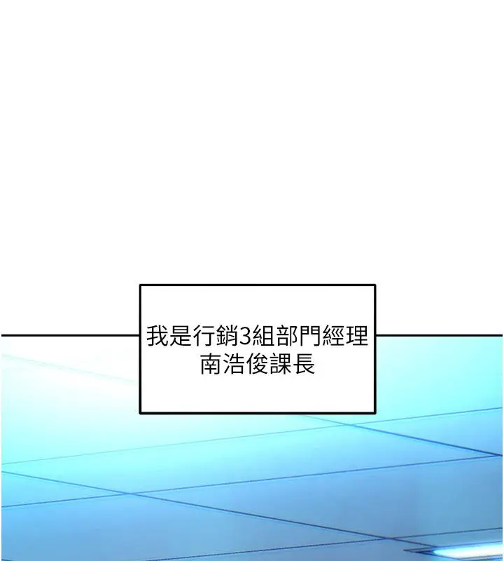 漫画《她们的最爱.ZIP》第1话第4张图
