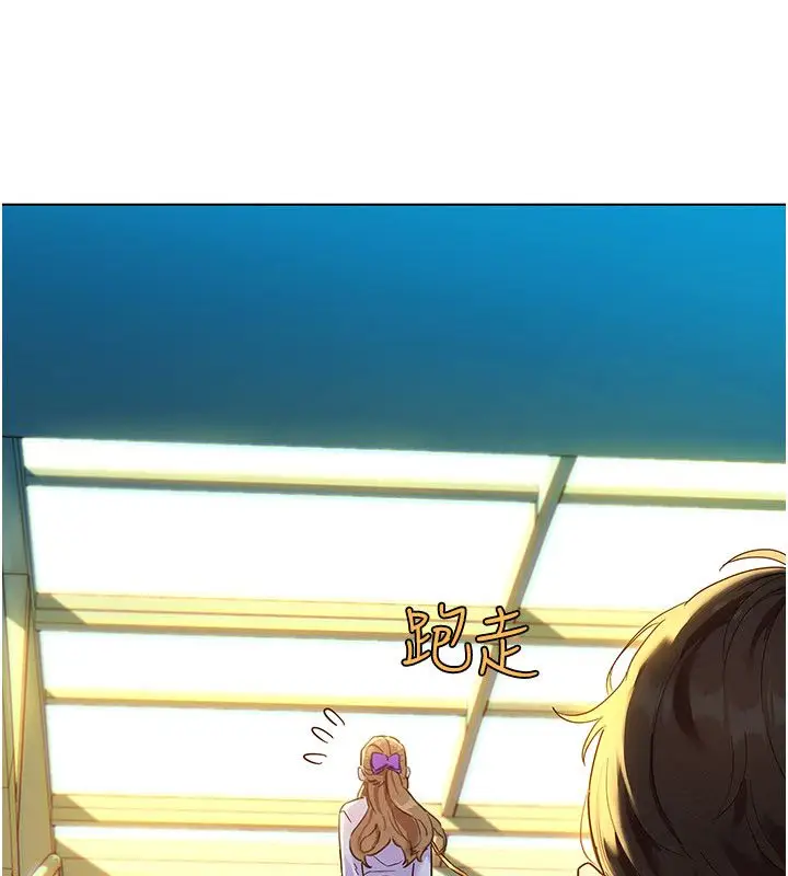 漫画《她们的最爱.ZIP》第1话第41张图