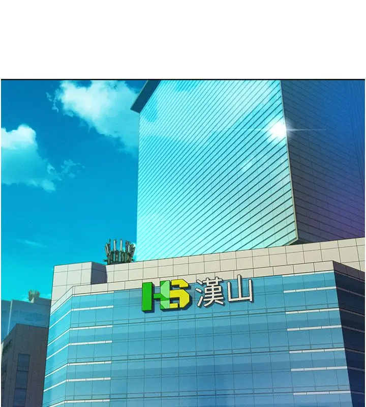 漫画《她们的最爱.ZIP》第1话第48张图