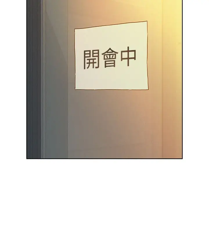 漫画《她们的最爱.ZIP》第1话第50张图