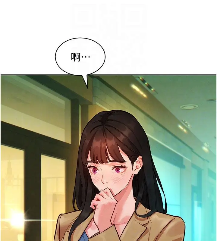 漫画《她们的最爱.ZIP》第5话第121张图