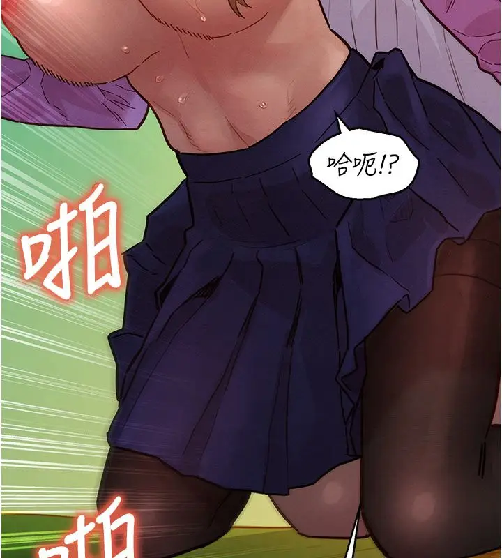 漫画《她们的最爱.ZIP》第5话第162张图