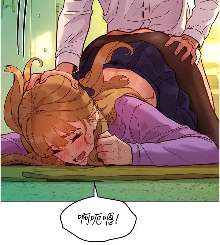 漫画《她们的最爱.ZIP》第5话第167张图