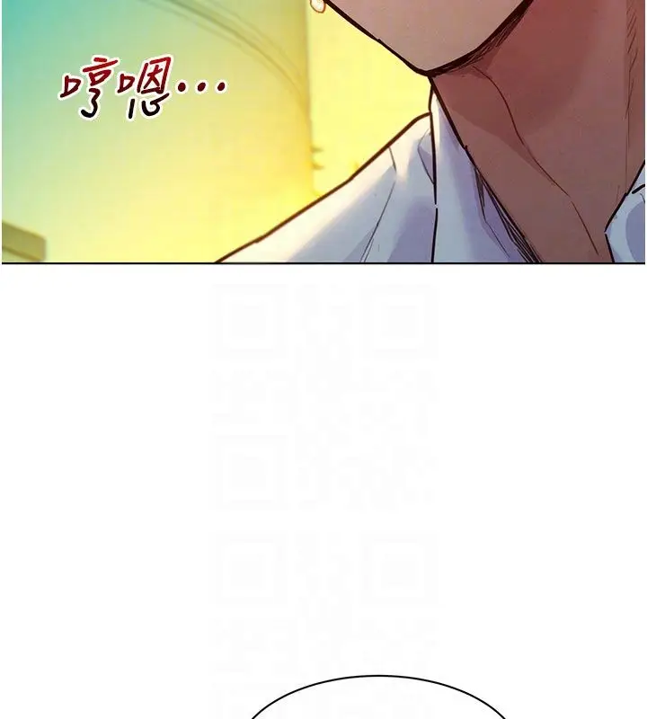 漫画《她们的最爱.ZIP》第5话第21张图