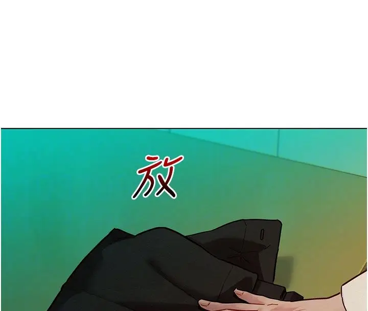 漫画《她们的最爱.ZIP》第5话第23张图