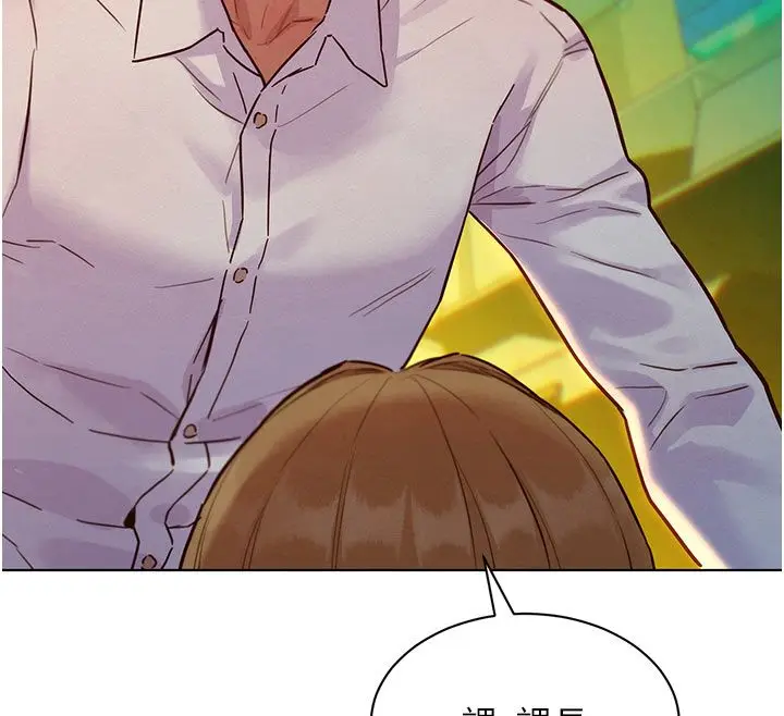 漫画《她们的最爱.ZIP》第5话第49张图