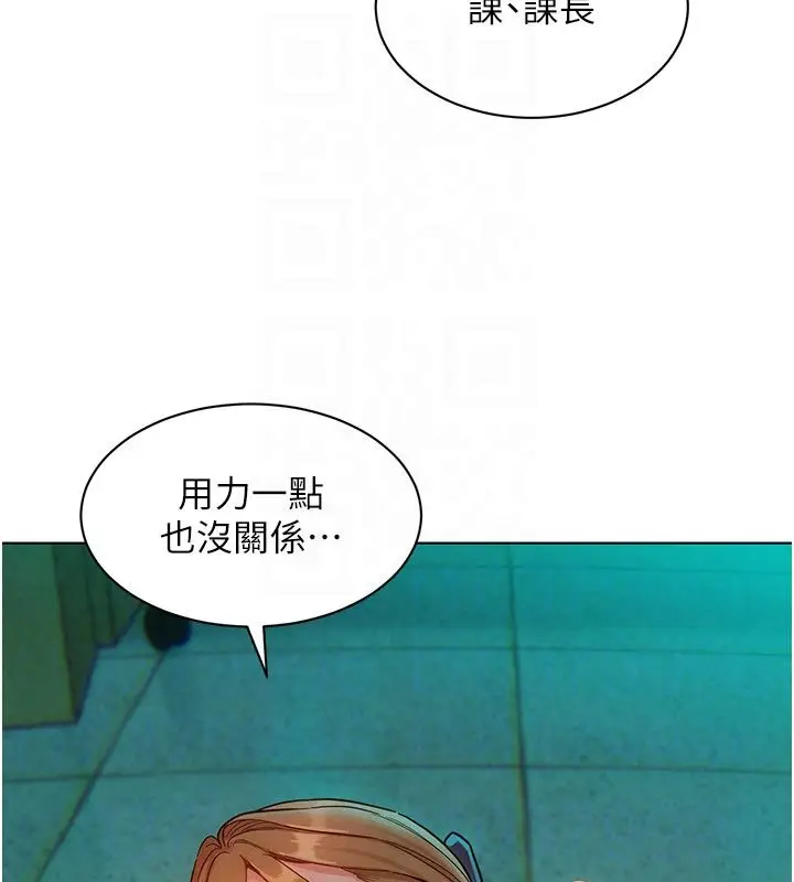 漫画《她们的最爱.ZIP》第5话第50张图