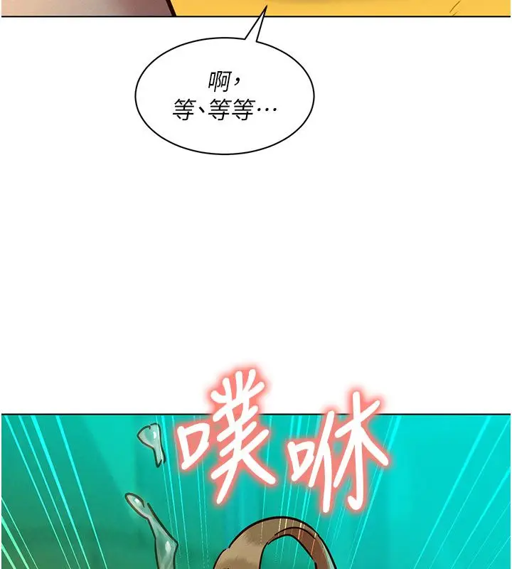 漫画《她们的最爱.ZIP》第5话第93张图