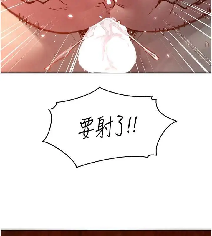 漫画《她们的最爱.ZIP》第12话第124张图