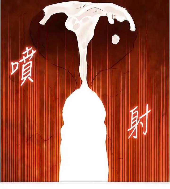 漫画《她们的最爱.ZIP》第12话第125张图