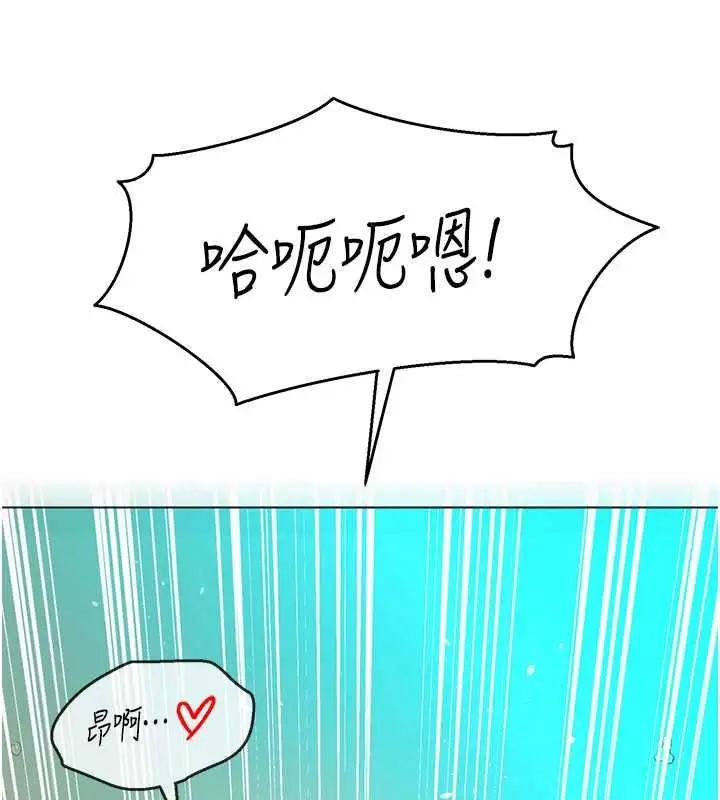 漫画《她们的最爱.ZIP》第12话第126张图