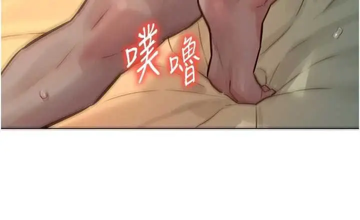 漫画《她们的最爱.ZIP》第12话第129张图