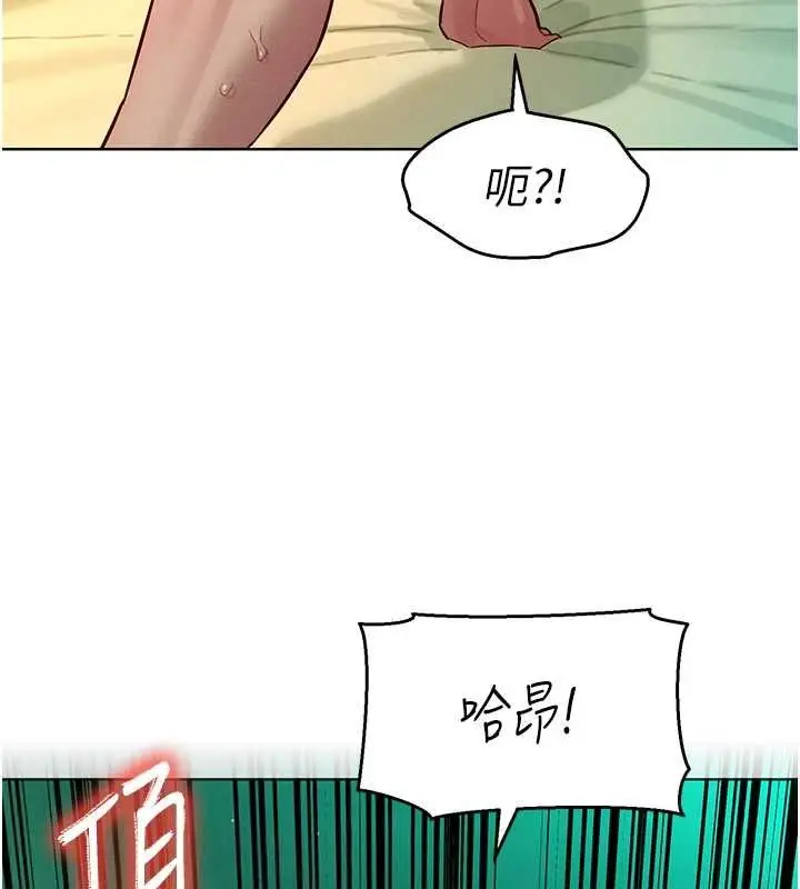 漫画《她们的最爱.ZIP》第12话第96张图
