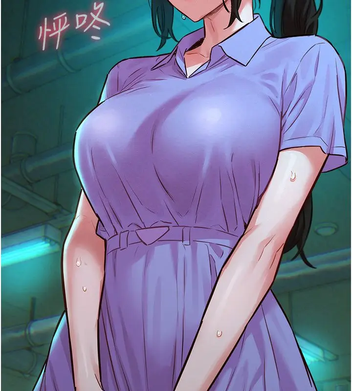 漫画《她们的最爱.ZIP》第11话第110张图