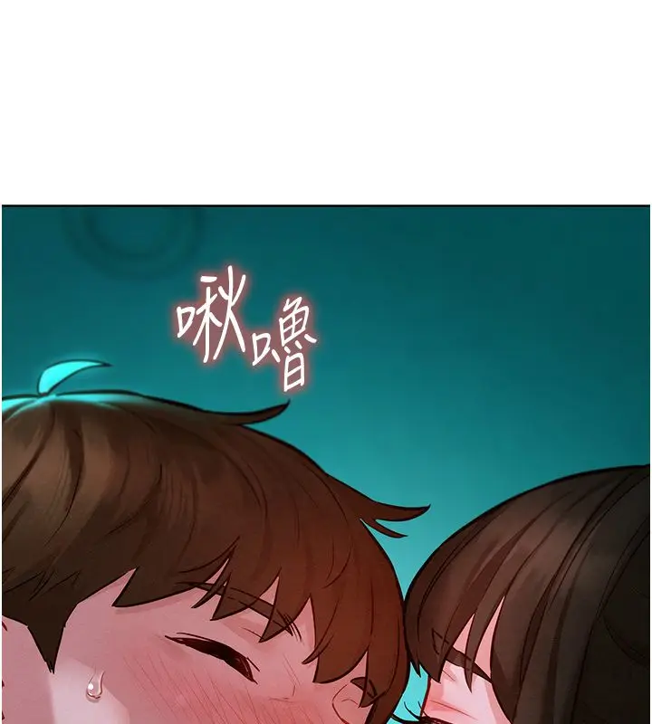 漫画《她们的最爱.ZIP》第11话第127张图