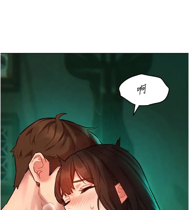 漫画《她们的最爱.ZIP》第11话第145张图