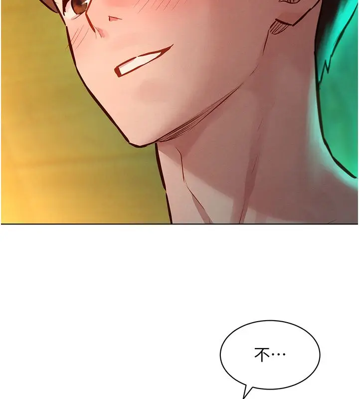 漫画《她们的最爱.ZIP》第11话第166张图