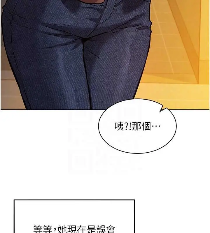 漫画《她们的最爱.ZIP》第7话第125张图