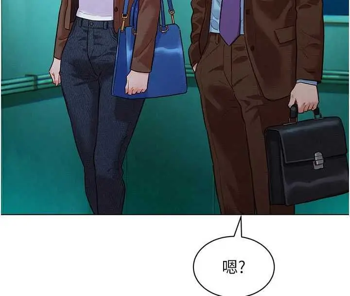 漫画《她们的最爱.ZIP》第7话第4张图