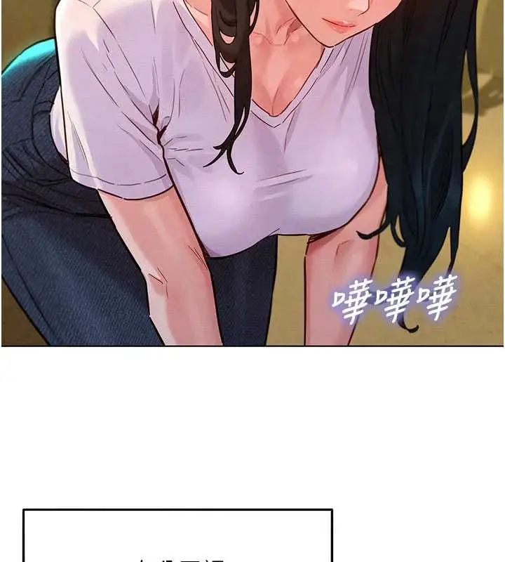 漫画《她们的最爱.ZIP》第7话第46张图