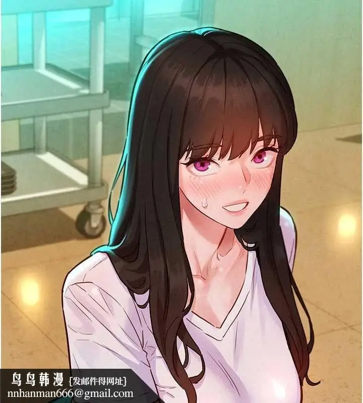 漫画《她们的最爱.ZIP》第7话第82张图