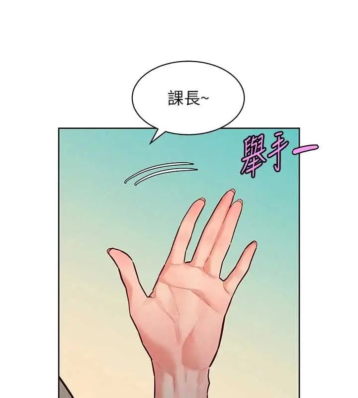 漫画《她们的最爱.ZIP》第15话第103张图