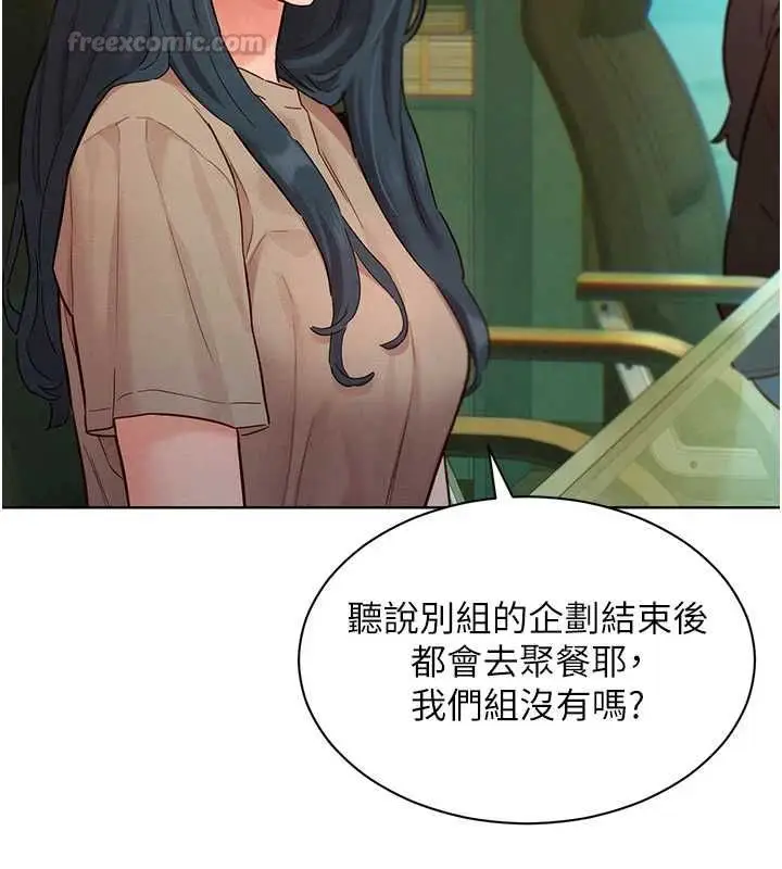 漫画《她们的最爱.ZIP》第15话第105张图