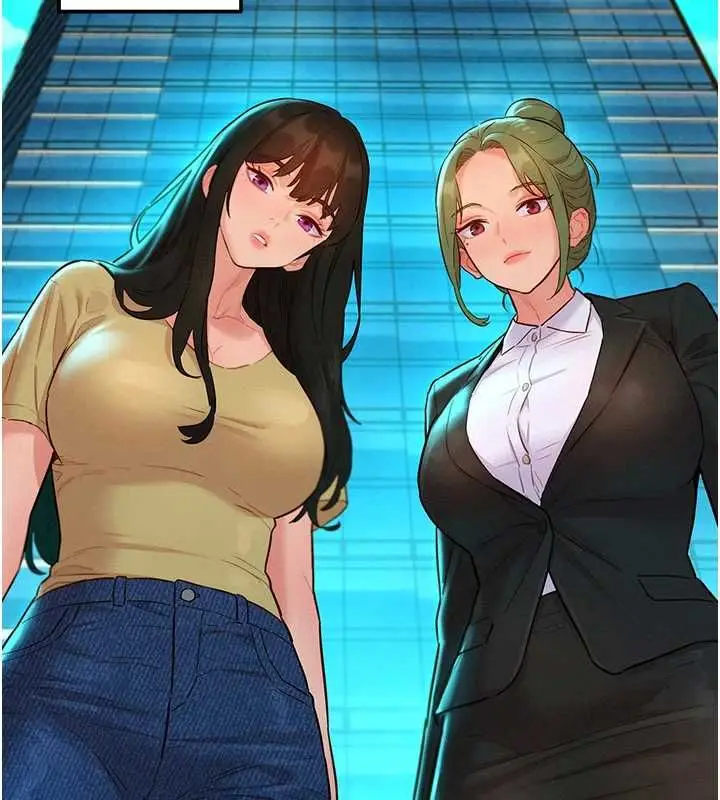 漫画《她们的最爱.ZIP》第15话第2张图