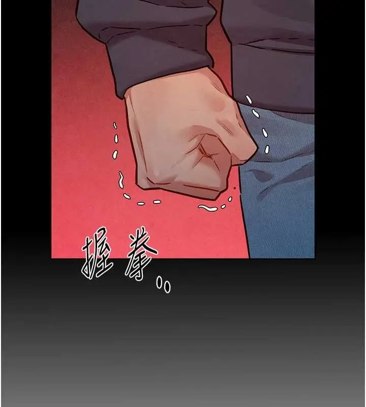 漫画《她们的最爱.ZIP》第15话第62张图