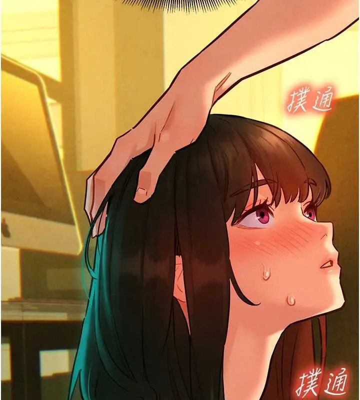 漫画《她们的最爱.ZIP》第14话第21张图