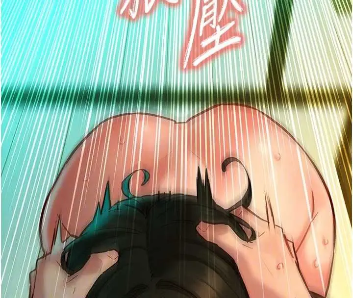 漫画《她们的最爱.ZIP》第14话第27张图