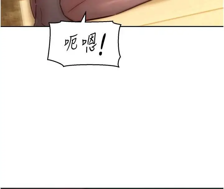 漫画《她们的最爱.ZIP》第14话第31张图