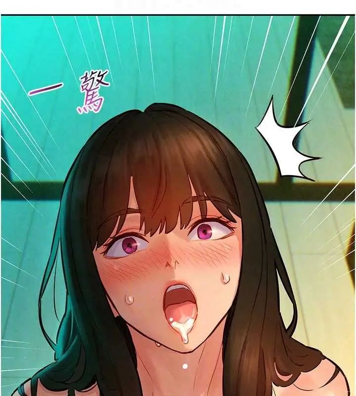 漫画《她们的最爱.ZIP》第14话第51张图