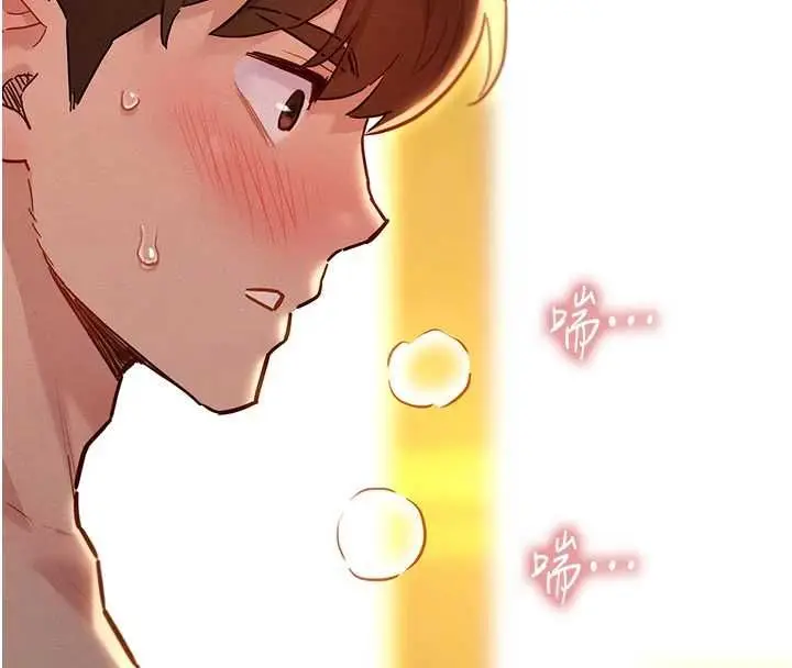 漫画《她们的最爱.ZIP》第13话第106张图