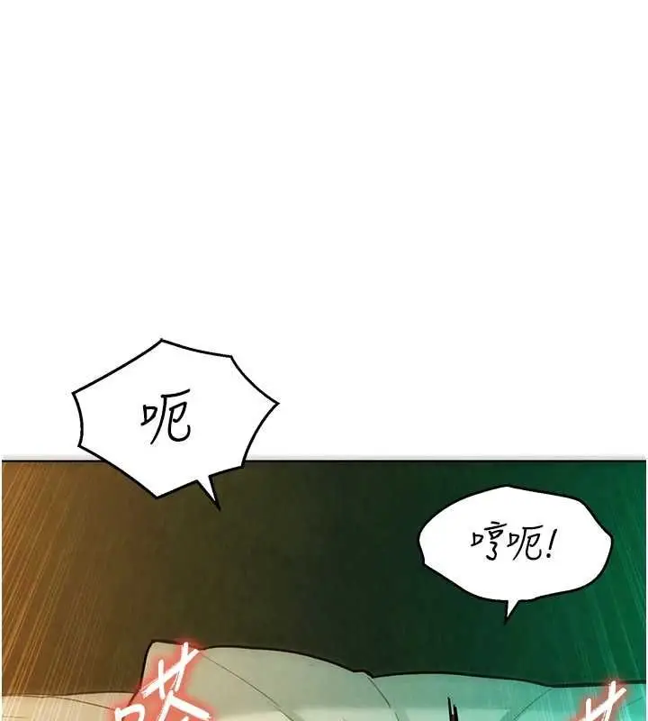 漫画《她们的最爱.ZIP》第13话第14张图