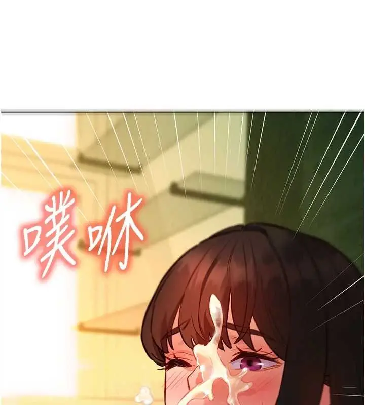 漫画《她们的最爱.ZIP》第13话第141张图