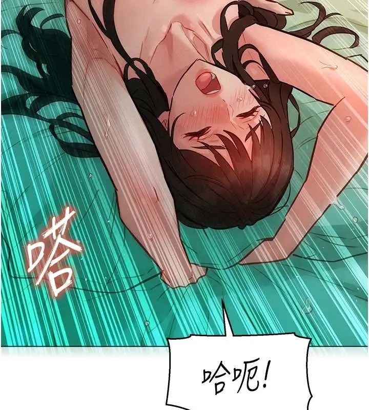 漫画《她们的最爱.ZIP》第13话第19张图