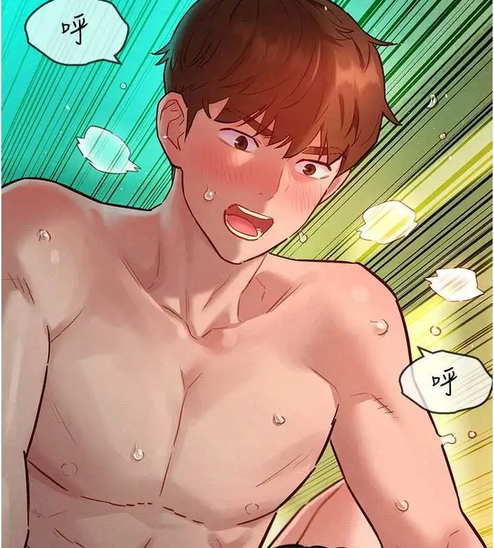 漫画《她们的最爱.ZIP》第13话第26张图